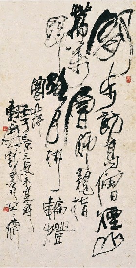 寒山詩的焦點圖