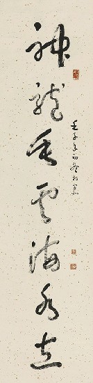 8301-2.5米書法春聯(六款詩句) 過年春聯大樓佈置用