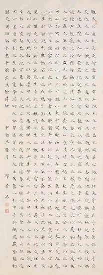 藏品:臨陰符經的(1)張圖片