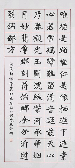 藏品:臨張猛龍碑的(1)張圖片