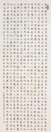 藏品:錄宋王銍梅花賦的(1)張圖片