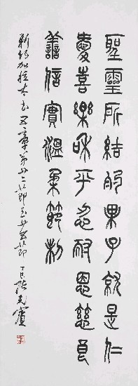 藏品:節錄新約加拉太書五章的(1)張圖片
