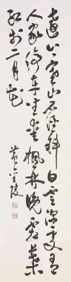 藏品:杜牧山行詩的(1)張圖片