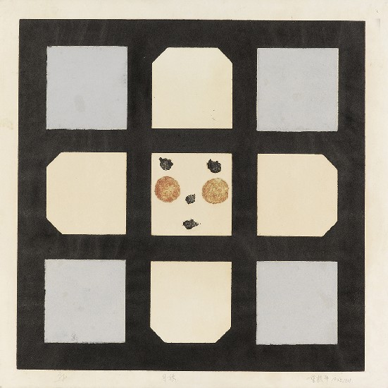 藏品:月娘的(1)張圖片