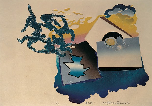 藏品:舞陽門的(1)張圖片