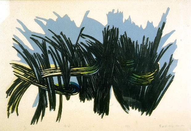 藏品:律動的(1)張圖片