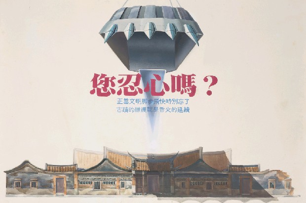 藏品:您忍心嗎?的(1)張圖片