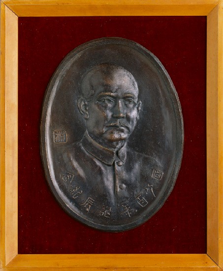藏品:國父遺像的(1)張圖片