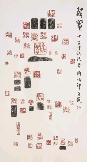 藏品:靜觀的(1)張圖片