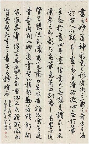 藏品:王僧虔筆意贊的(1)張圖片