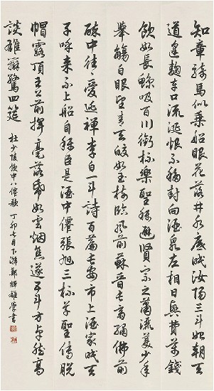 藏品:杜少陵飲中八仙歌的(1)張圖片