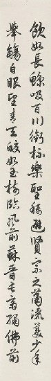 藏品:杜少陵飲中八仙歌的(3)張圖片