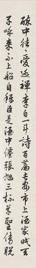 藏品:杜少陵飲中八仙歌的(4)張圖片