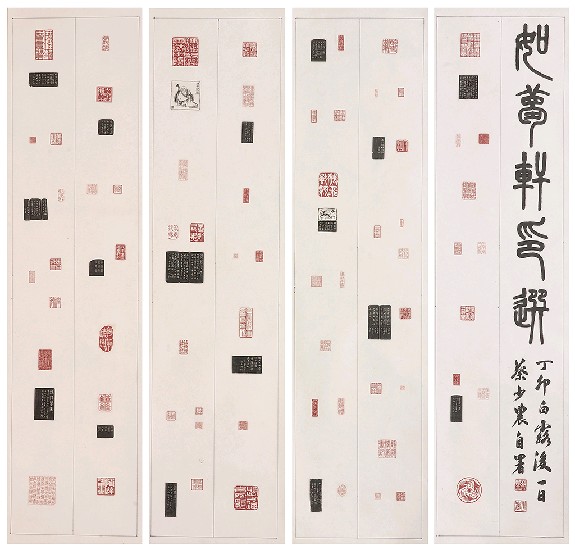 藏品:如夢軒印選(四聯)的(1)張圖片