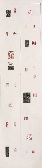 藏品:如夢軒印選(四聯)的(3)張圖片