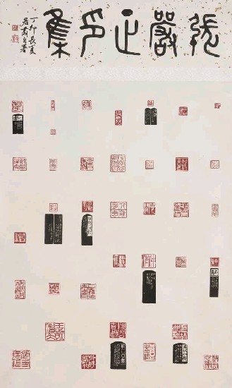藏品:張嚴正印集的(1)張圖片