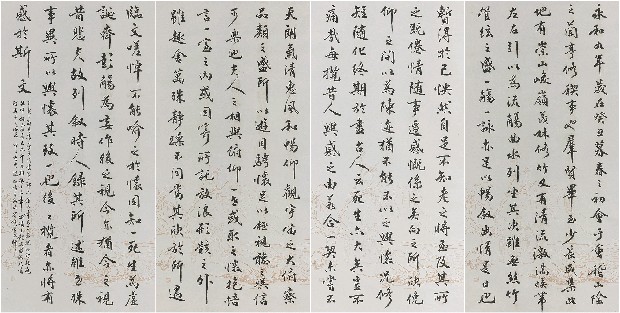 藏品:王羲之蘭亭集序的(1)張圖片