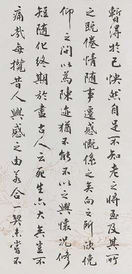 藏品:王羲之蘭亭集序的(3)張圖片