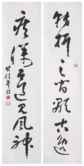 藏品:七言對聯的(1)張圖片