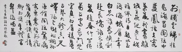 藏品:李長吉聽穎師彈琴歌的(1)張圖片