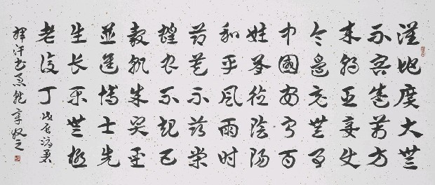 藏品:錄急就章的(1)張圖片