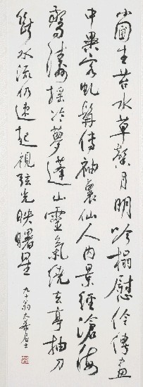 藏品:感述詩的(1)張圖片