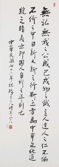 藏品:嘉言的(1)張圖片