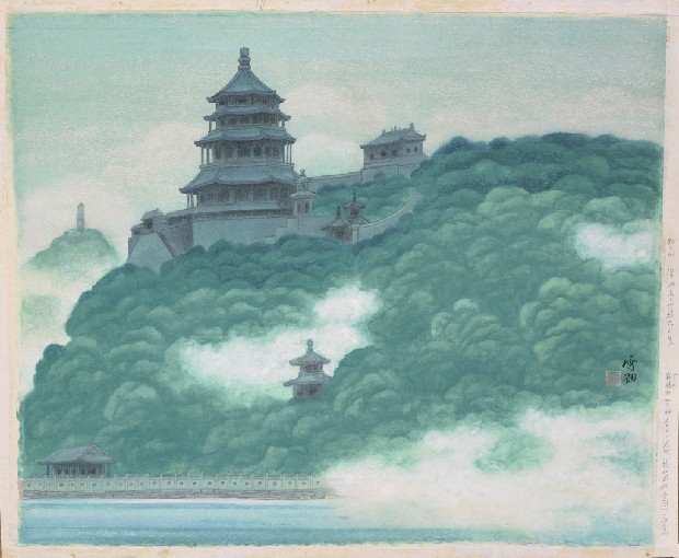 藏品:翠山白雲的(1)張圖片