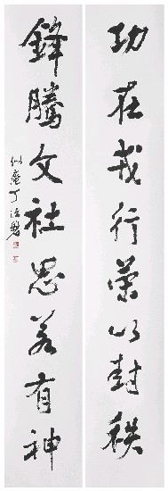 藏品:八言對聯的(1)張圖片