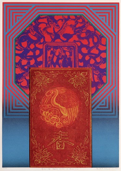 藏品:春到人間的(1)張圖片