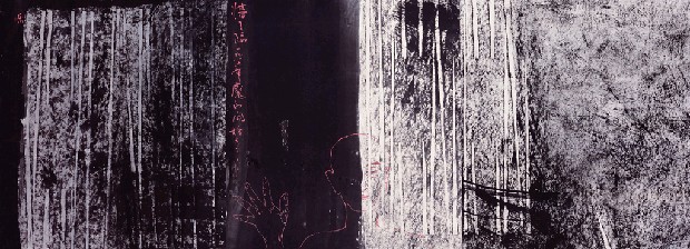 藏品:魘的開始的(1)張圖片