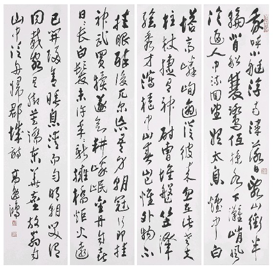 藏品:陸游自山中泛舟歸群城詩的(1)張圖片