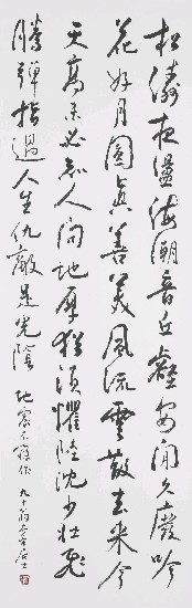 藏品:地震不寐詩的(1)張圖片