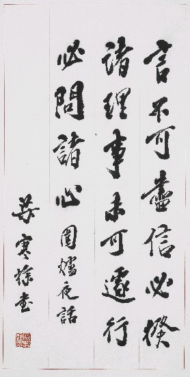 藏品:圍爐夜話的(1)張圖片