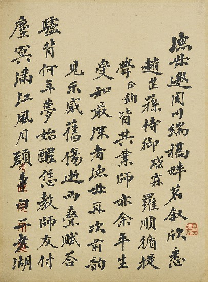 藏品:和李漁叔詩的(4)張圖片