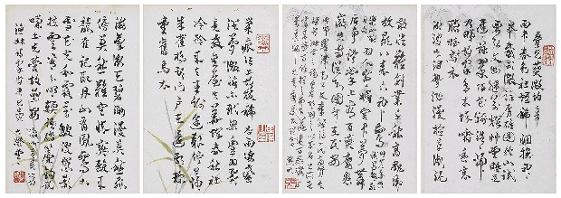 藏品:和漁叔等詩的(1)張圖片