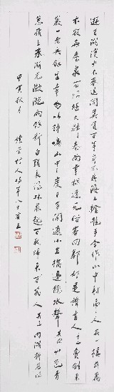 藏品:內湖新居詩的(1)張圖片