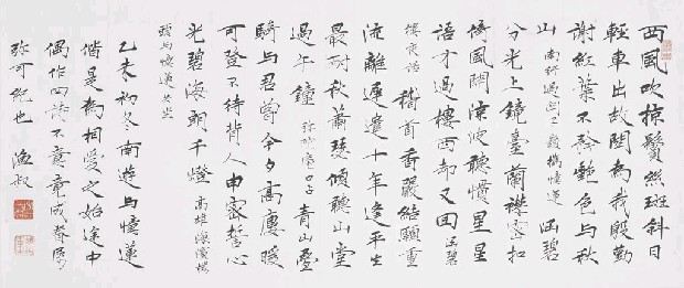 南遊四詩的焦點圖