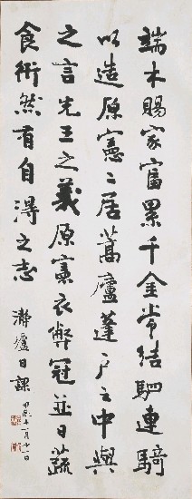 藏品:靜盧日課的(1)張圖片