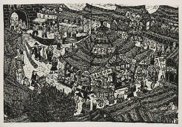 藏品:竹鎮Ｃ的(1)張圖片