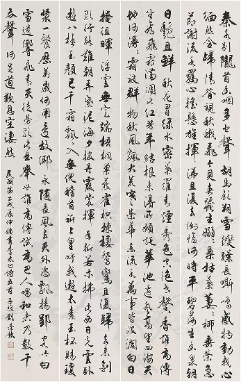 藏品:李太白詩五首的(1)張圖片