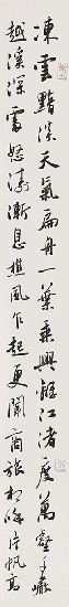 藏品:錄柳永詞的(2)張圖片
