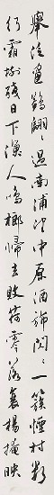 藏品:錄柳永詞的(3)張圖片