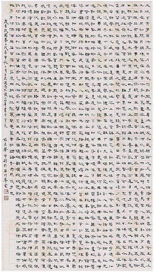 藏品:千字文的(1)張圖片