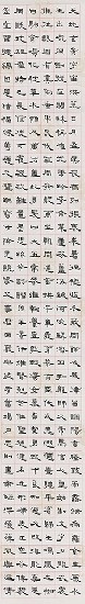 藏品:千字文的(2)張圖片