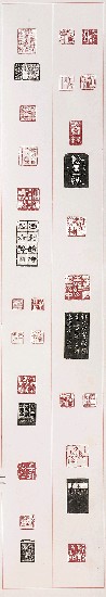 藏品:巢石居印存的(3)張圖片
