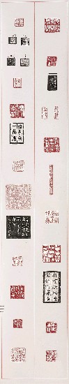 藏品:巢石居印存的(4)張圖片