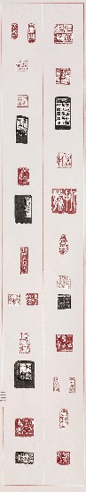 藏品:巢石居印存的(5)張圖片