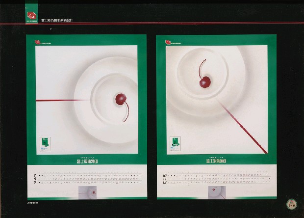 藏品:富士彩色應用系統的(8)張圖片