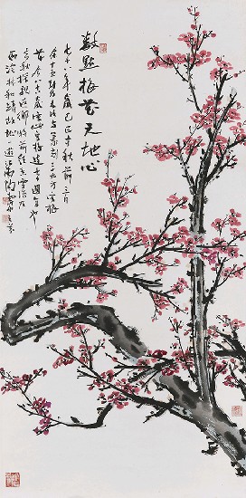 藏品:紅梅中堂的(1)張圖片